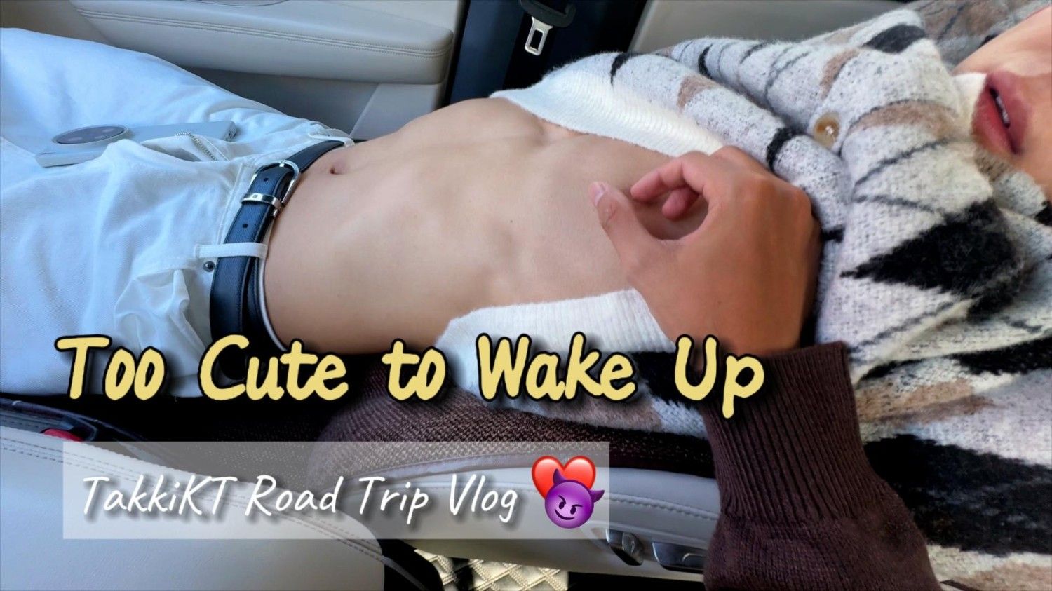 秋日小旅行,最後又被老婆撩翻 V196