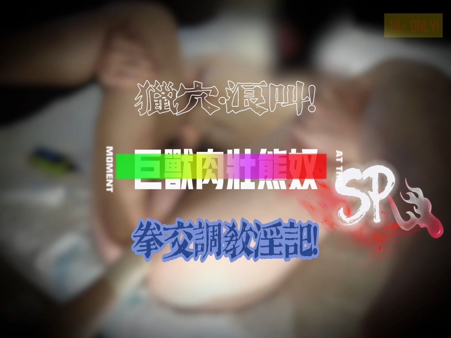 JS9 SP