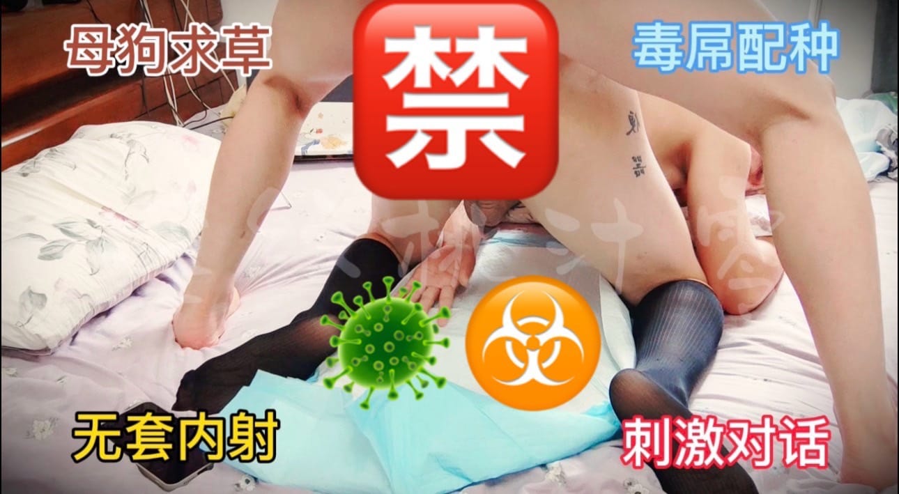 刺激淫叫只在Dú屌下