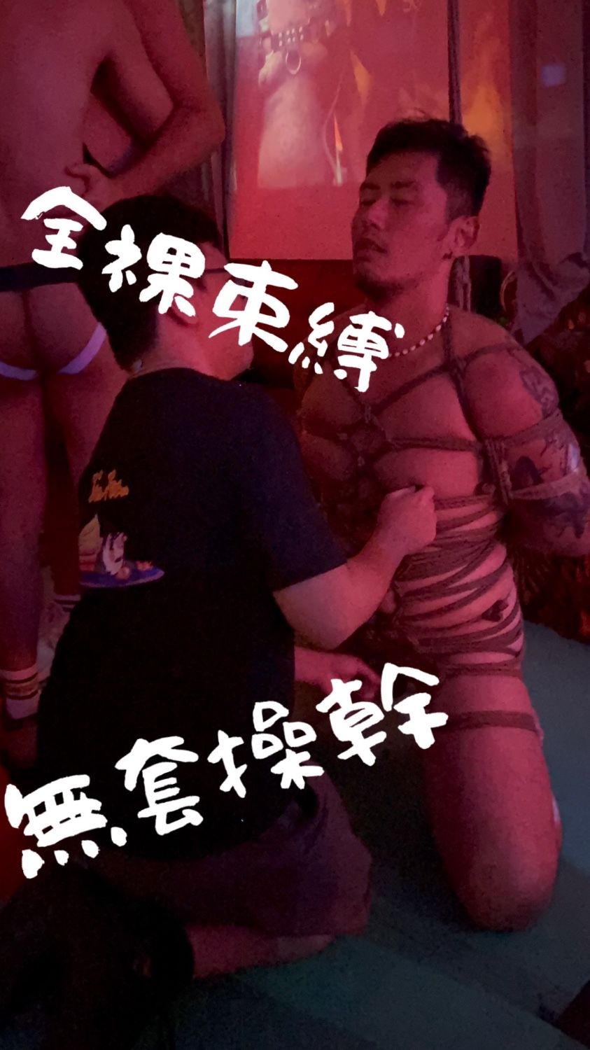 在酒吧被全裸綁起來玩到發情幹人