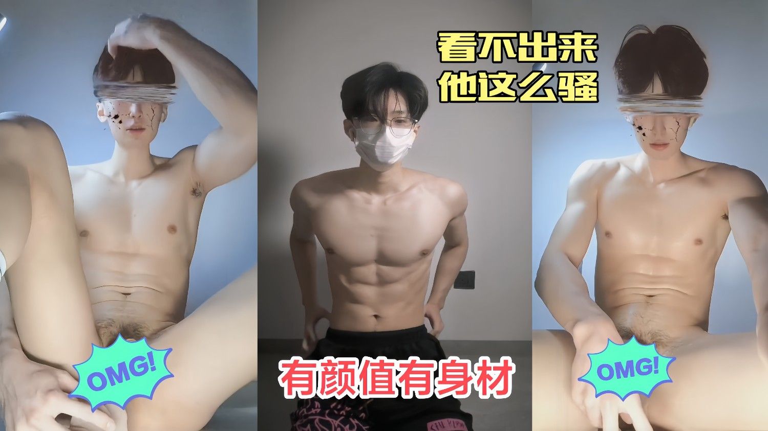 知名网红有颜值有身材，没想到私底下这么骚，干起来一定超爽！