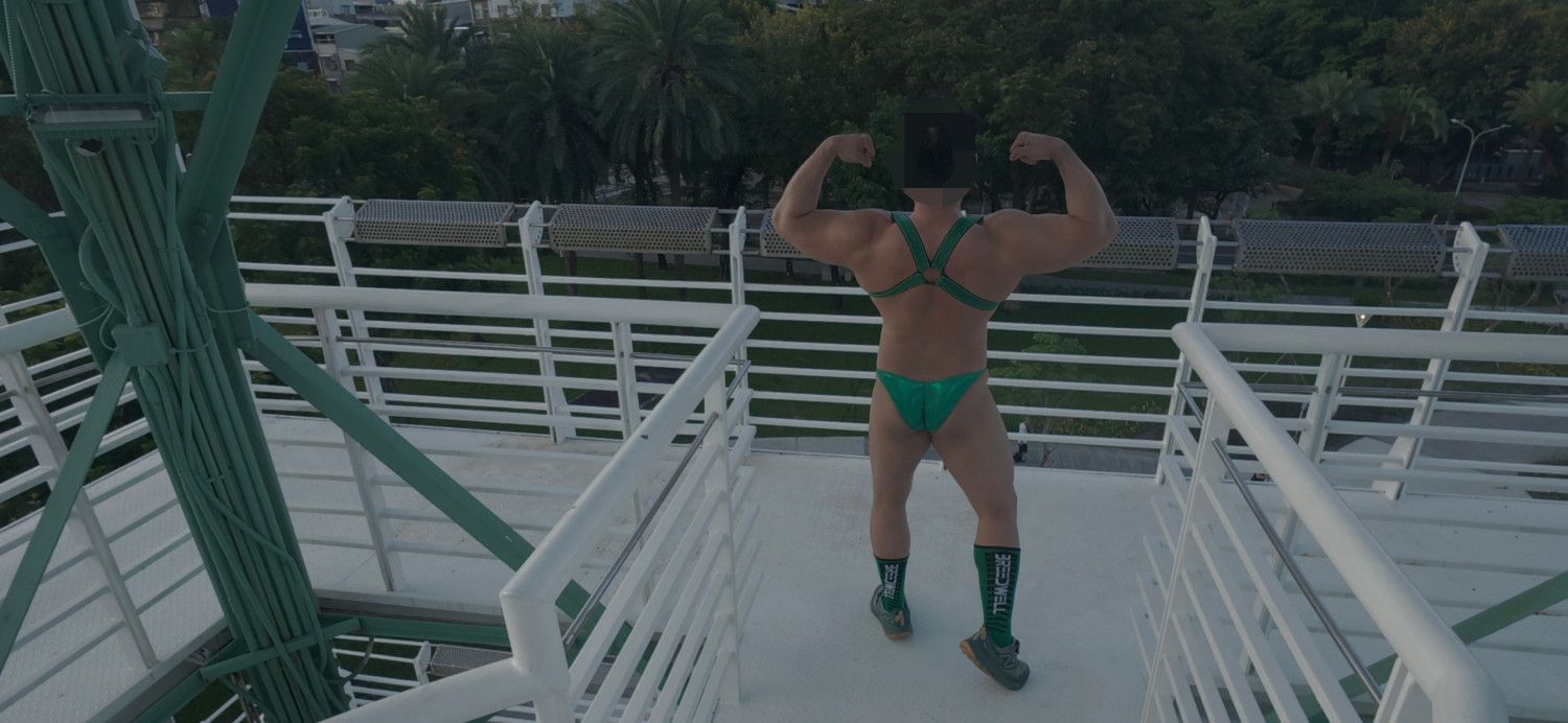 肌肉猛男淫賤肉體展示 (上) 💪🏿公園露出