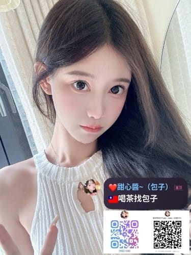 包子台灣外送茶（全台服務）加LINE：bz886|GleezyID：tw0632|TG：@bz1686