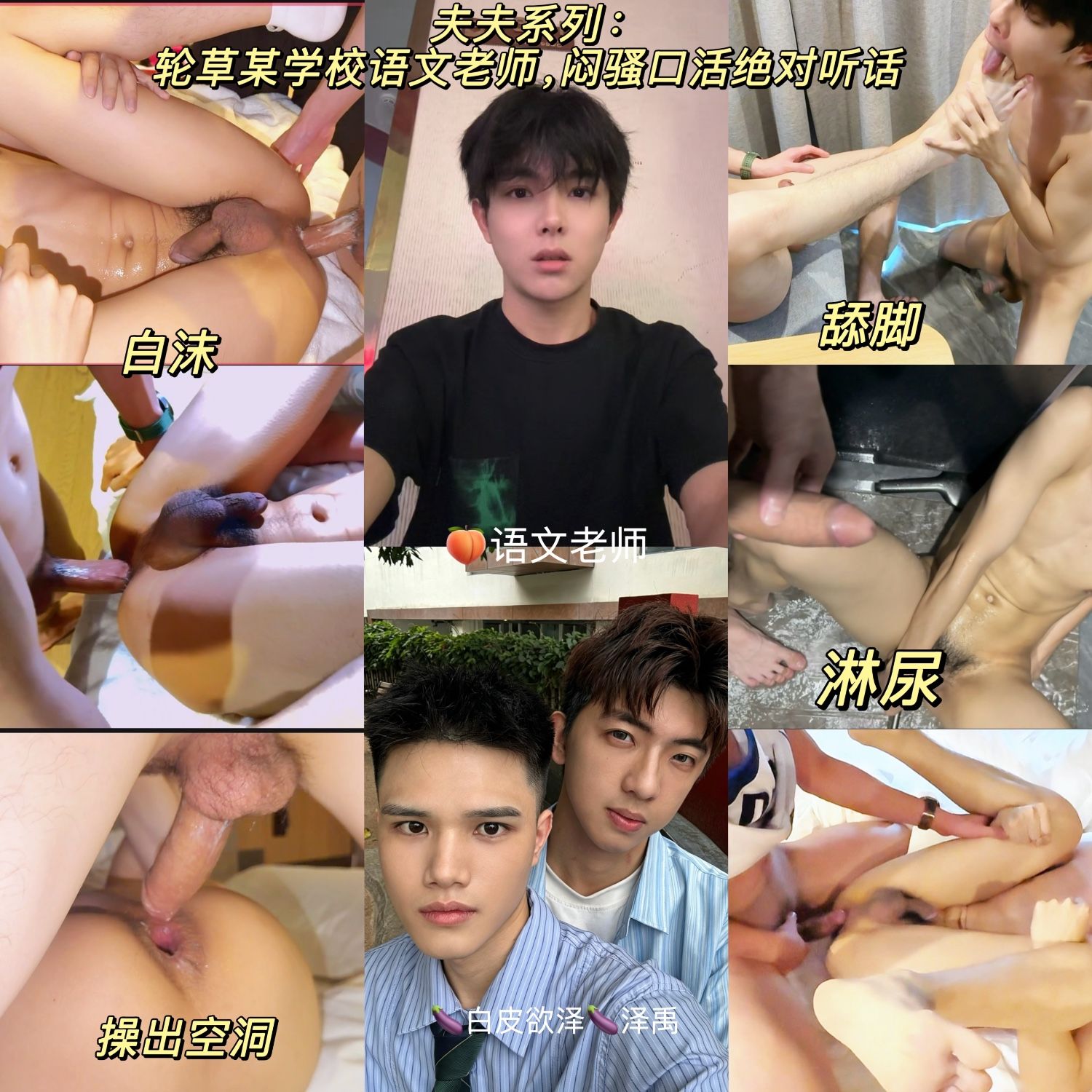 高清露脸094:泽禹与对象廊台调教某校语文老师猛操精液逼 从舔脚到口，打桩，操开后足交，全程高能