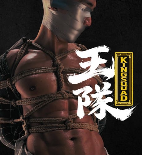 KINGSQUAD王隊™
