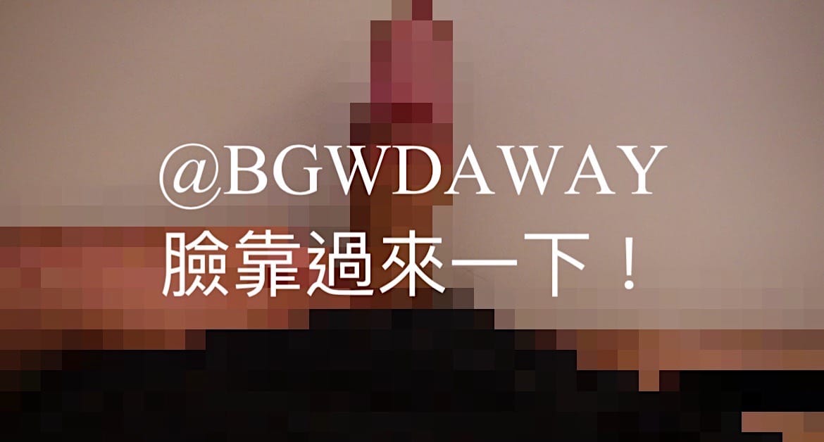 臉靠過來一下!讓我敲醒你!😈