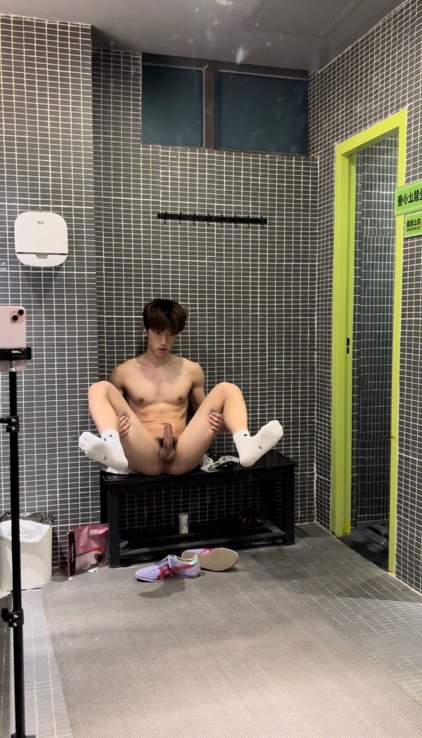 闫清源之二极限暴露健身房