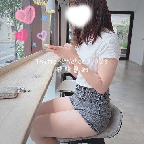 碳酸氫鈉