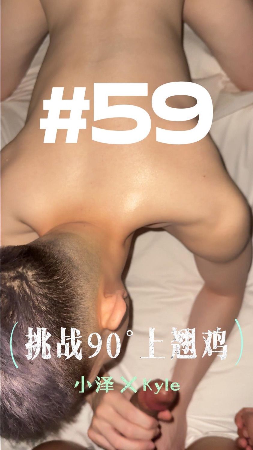 置頂