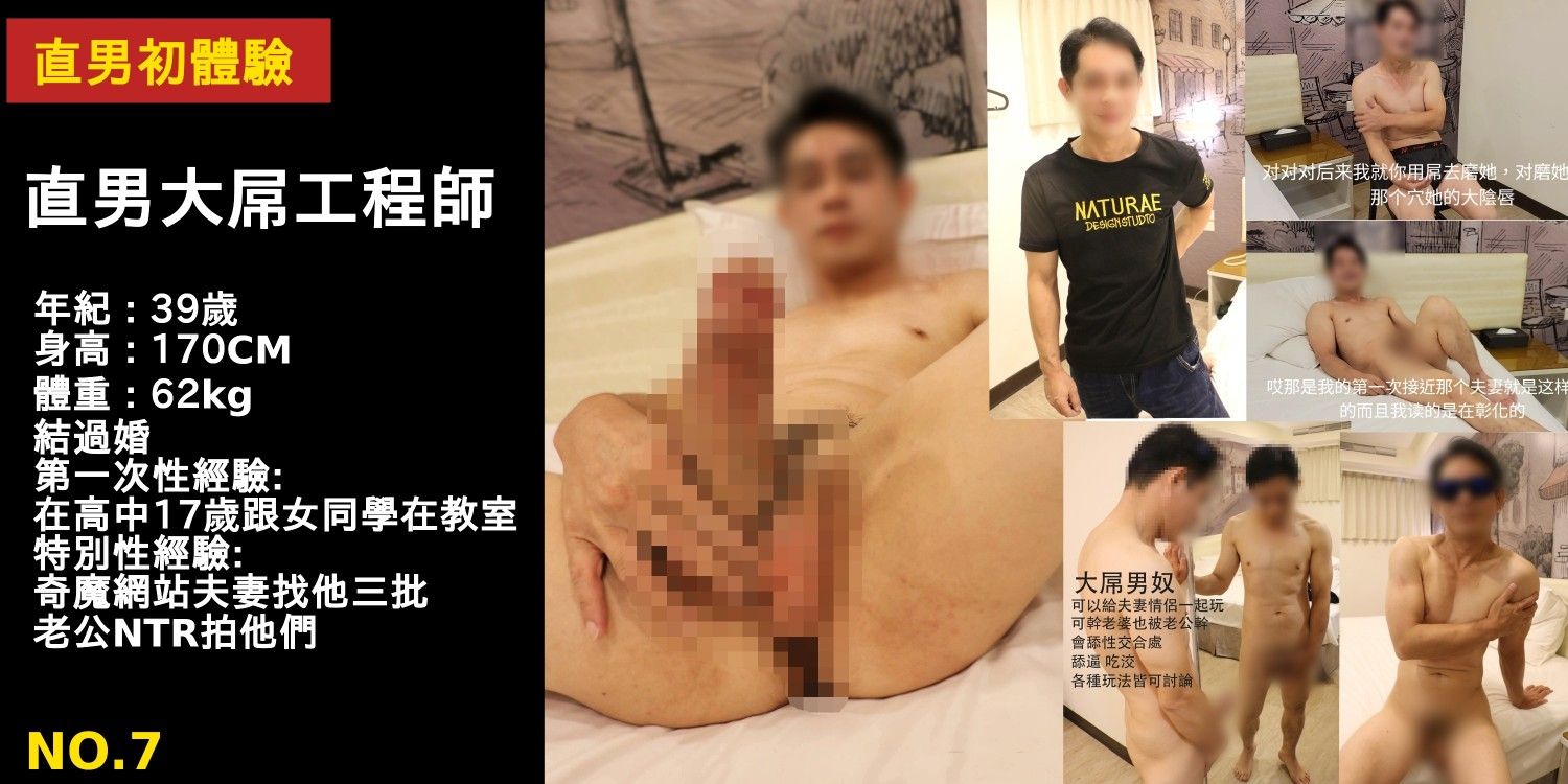直男初體驗 7 (2/5) 裝睡偷摸系列