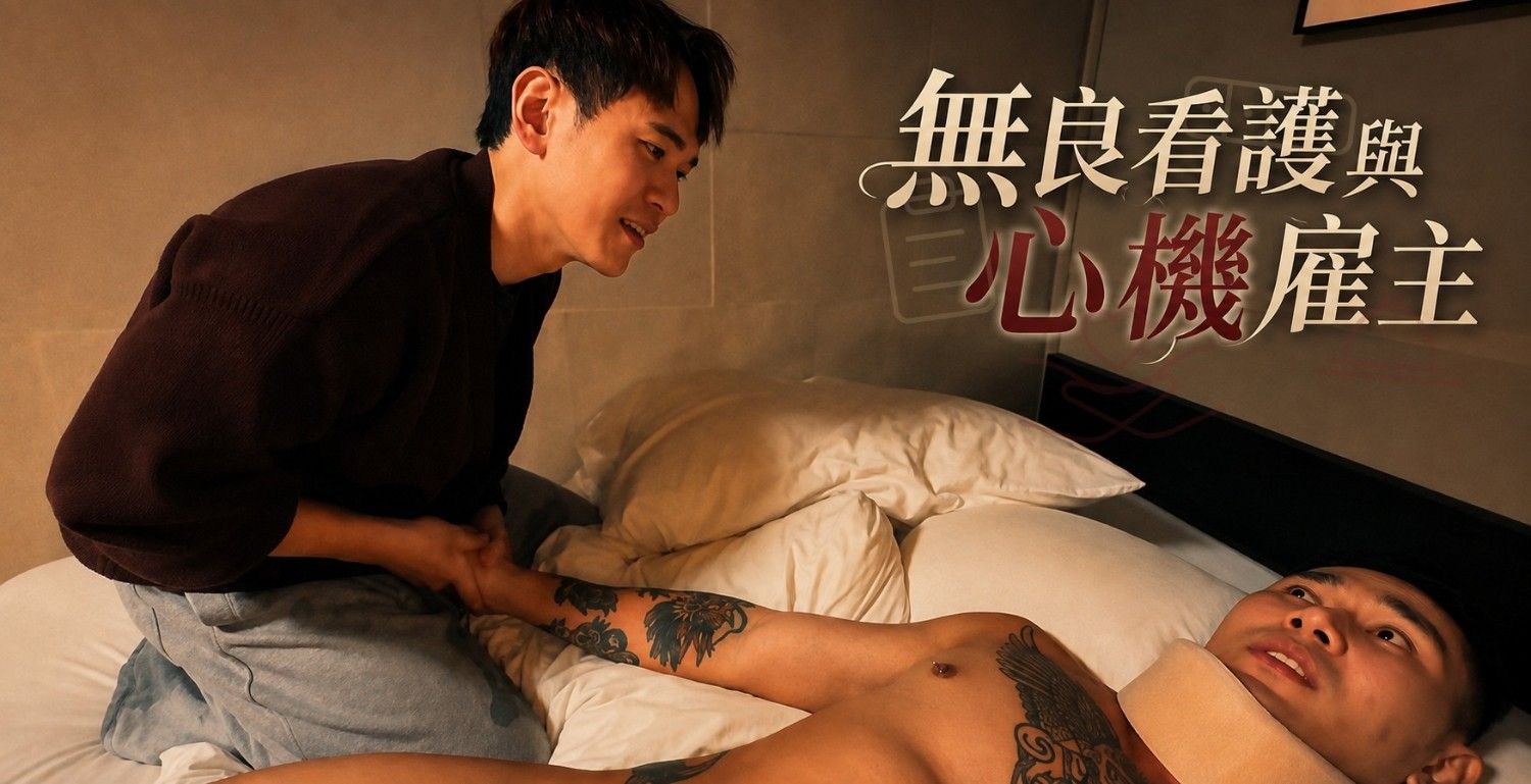置頂
