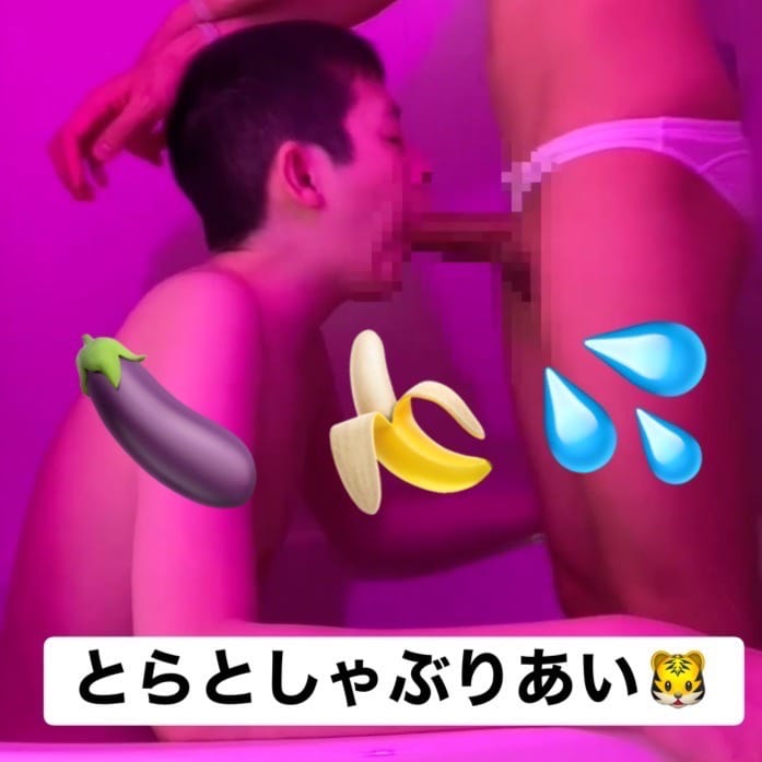 kinky tora