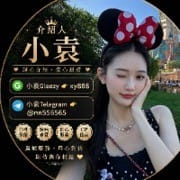 小袁正妹聚集地~Gleezy：xy888——台灣外送茶