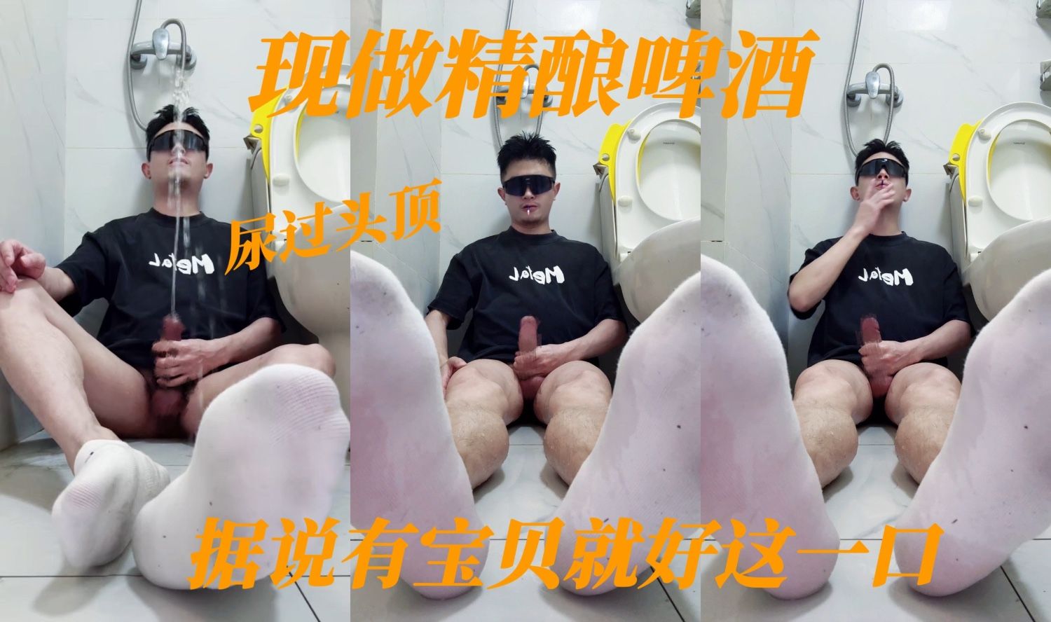 《四川小虎》白袜，现做精酿，据说有宝贝就好这一口？