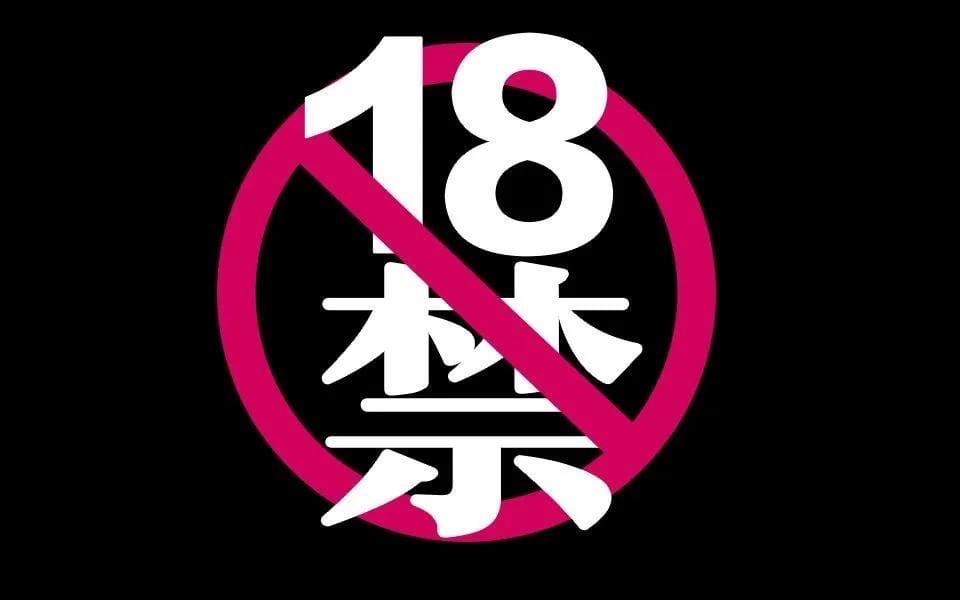 夫夫之带着老公做小三