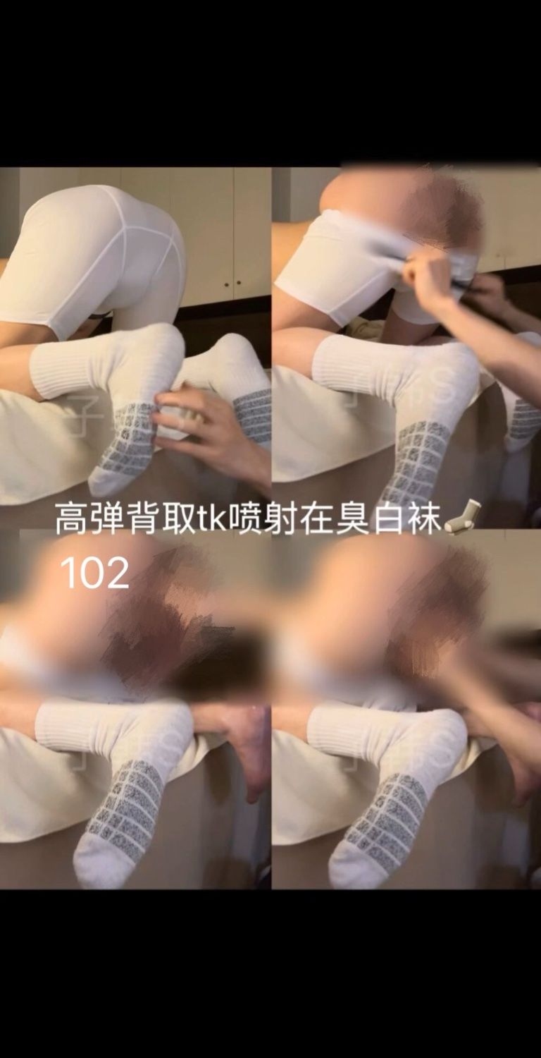 高弹tk背取2