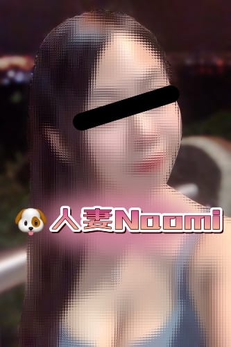 反差人妻Naomi Naomi | The Naughty Housewife