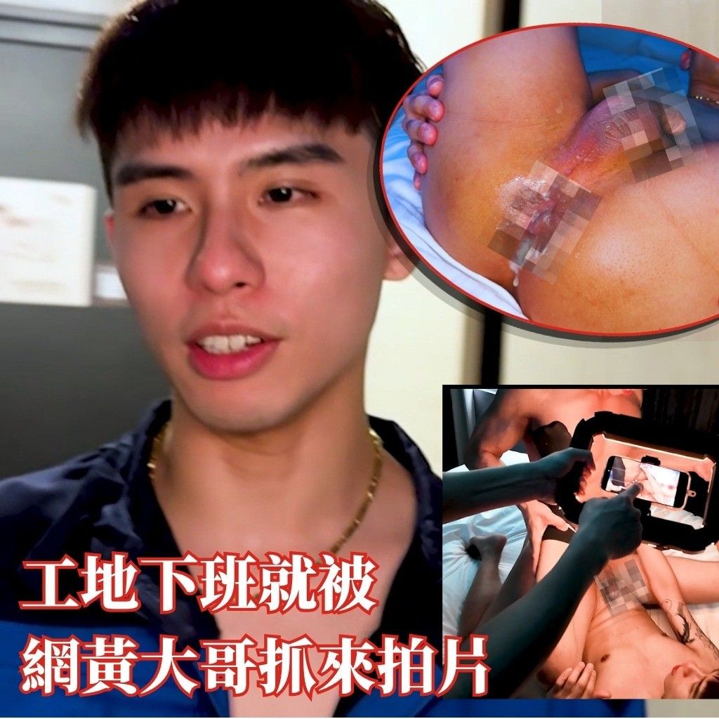 小夥工地下班前收到私信約來附近飯店賺外快