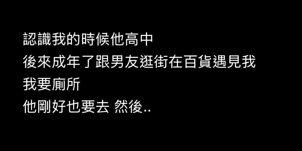 後來有全做
