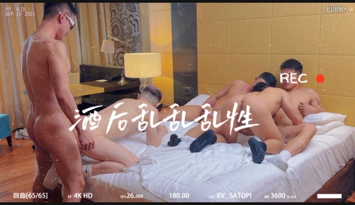 酒后乱乱乱~性
