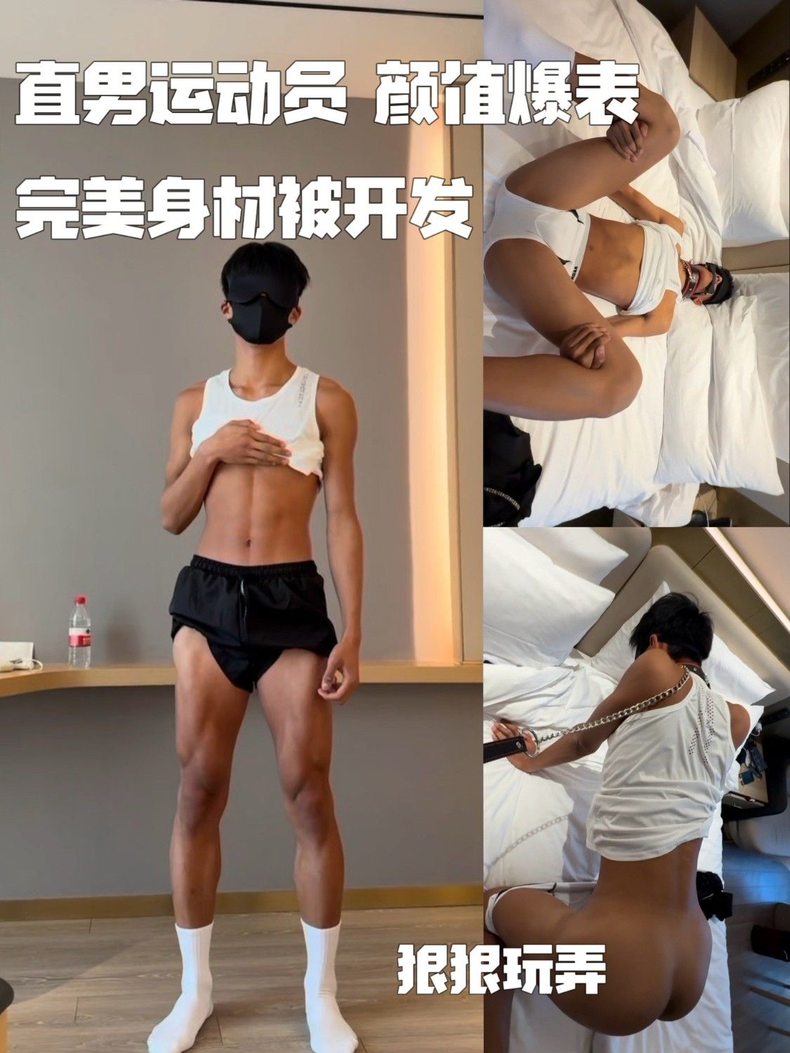 Fuck straight man-玩操直男 4(正片）