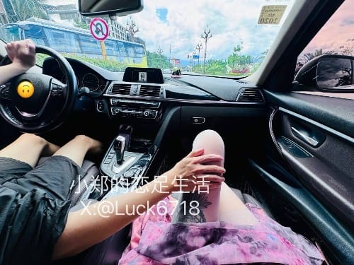 小鄭的戀足戀絲生活