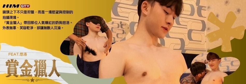 置頂