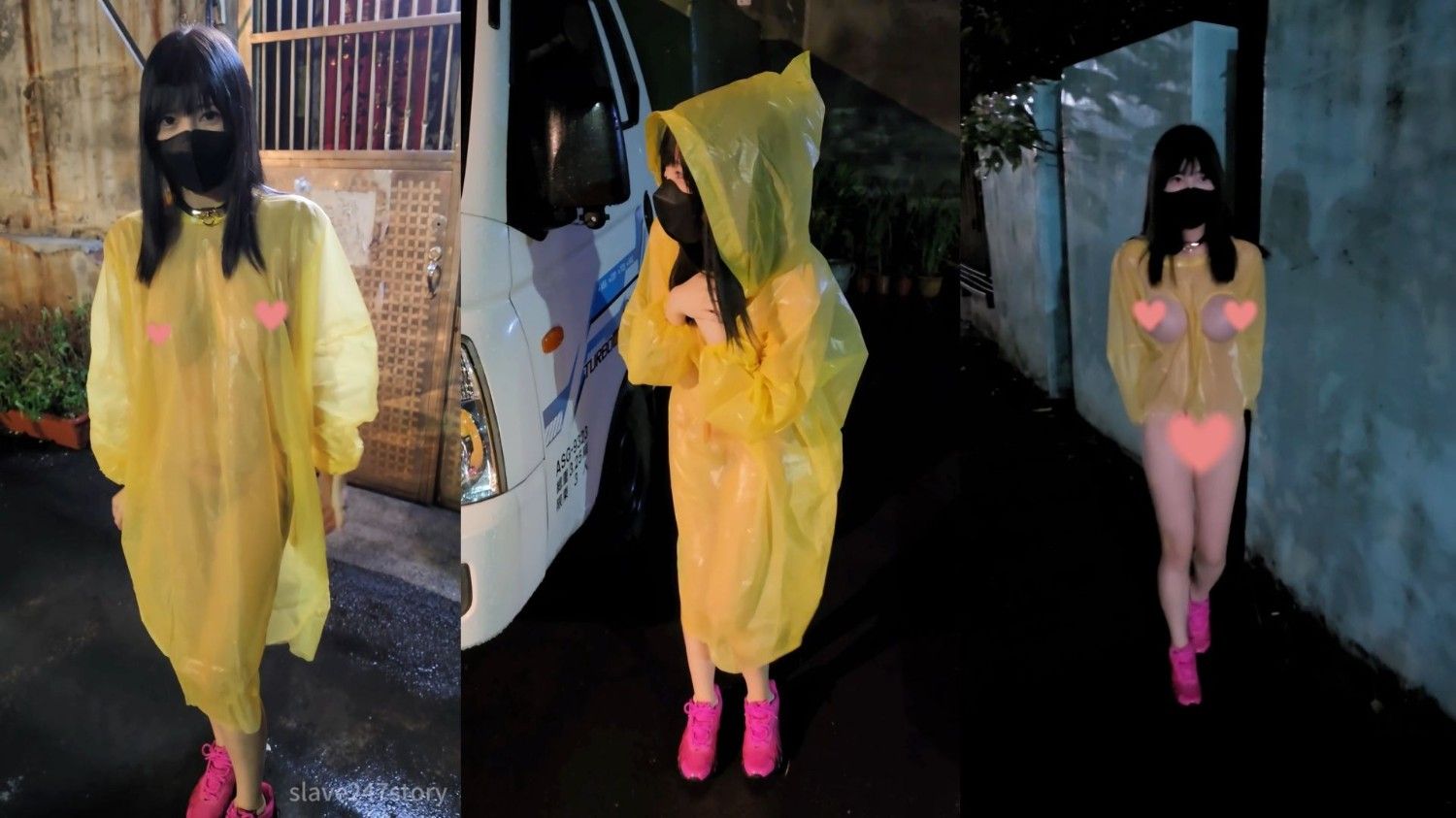 全裸雨衣被剪成超糟糕的模樣
