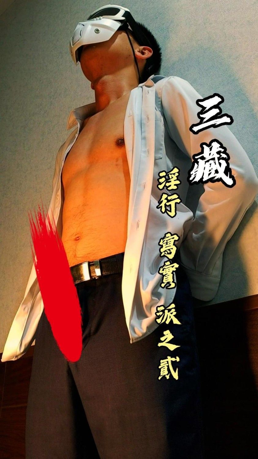 SZ000246-淫行 寫實 派之貳