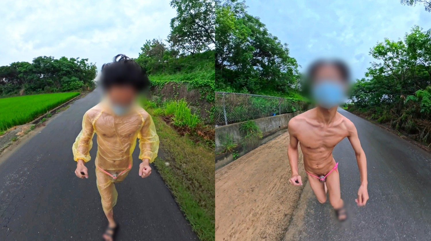 毛毛雨裸奔（4：36）