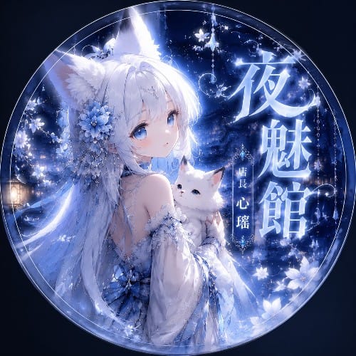 🥇夜魅館-東京大阪高級外送茶