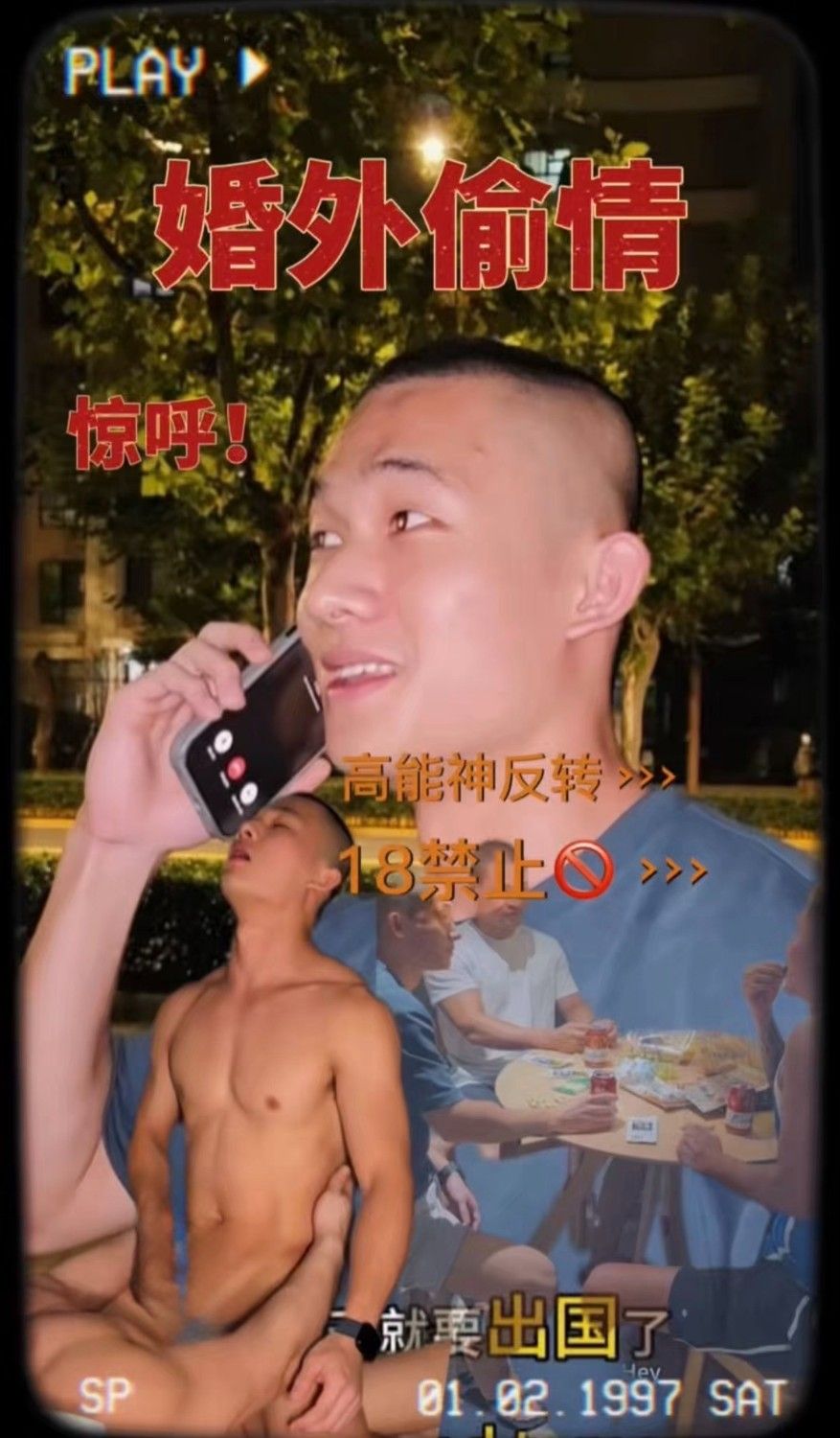 置頂