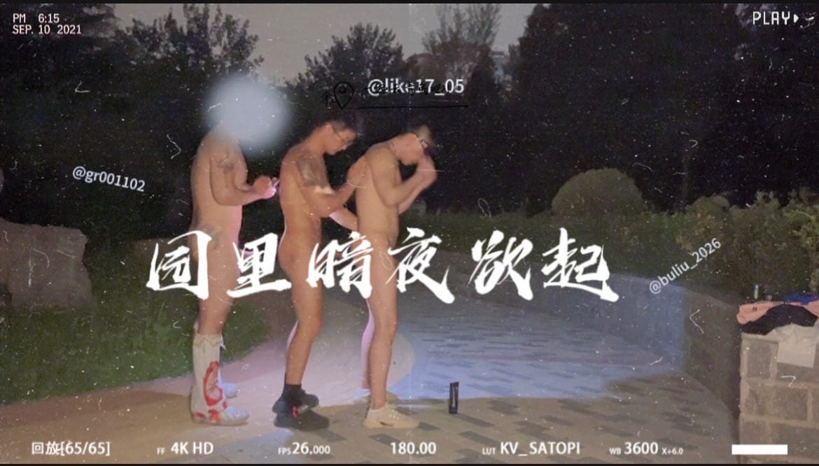 置頂