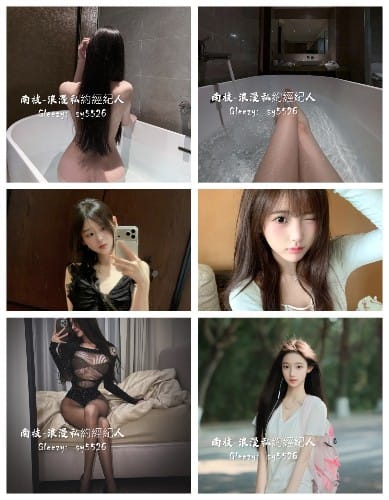南枝-浪漫私約經紀人Gleezy ：sy5526