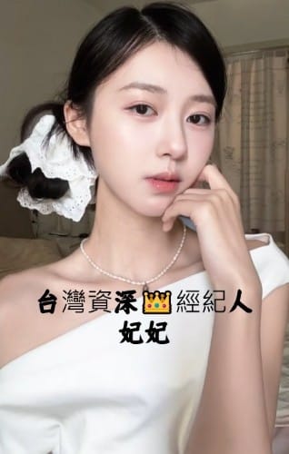 👑妃妃の台灣高檔外送茶莊👑加Gleezy：ss69887|賴：68s8ky|Tg:sy54777|官網：www.sy54777.com