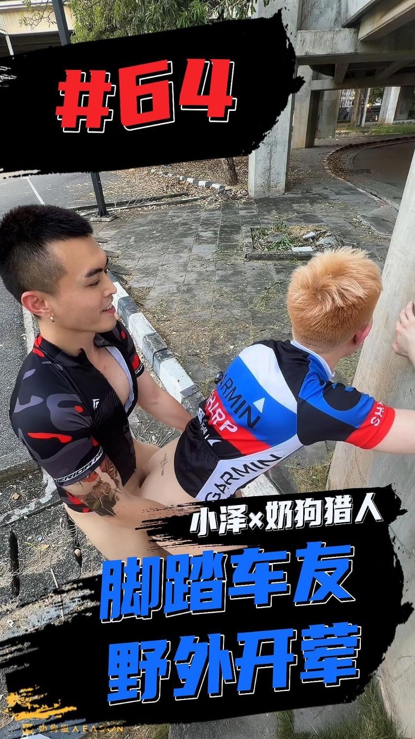 置頂