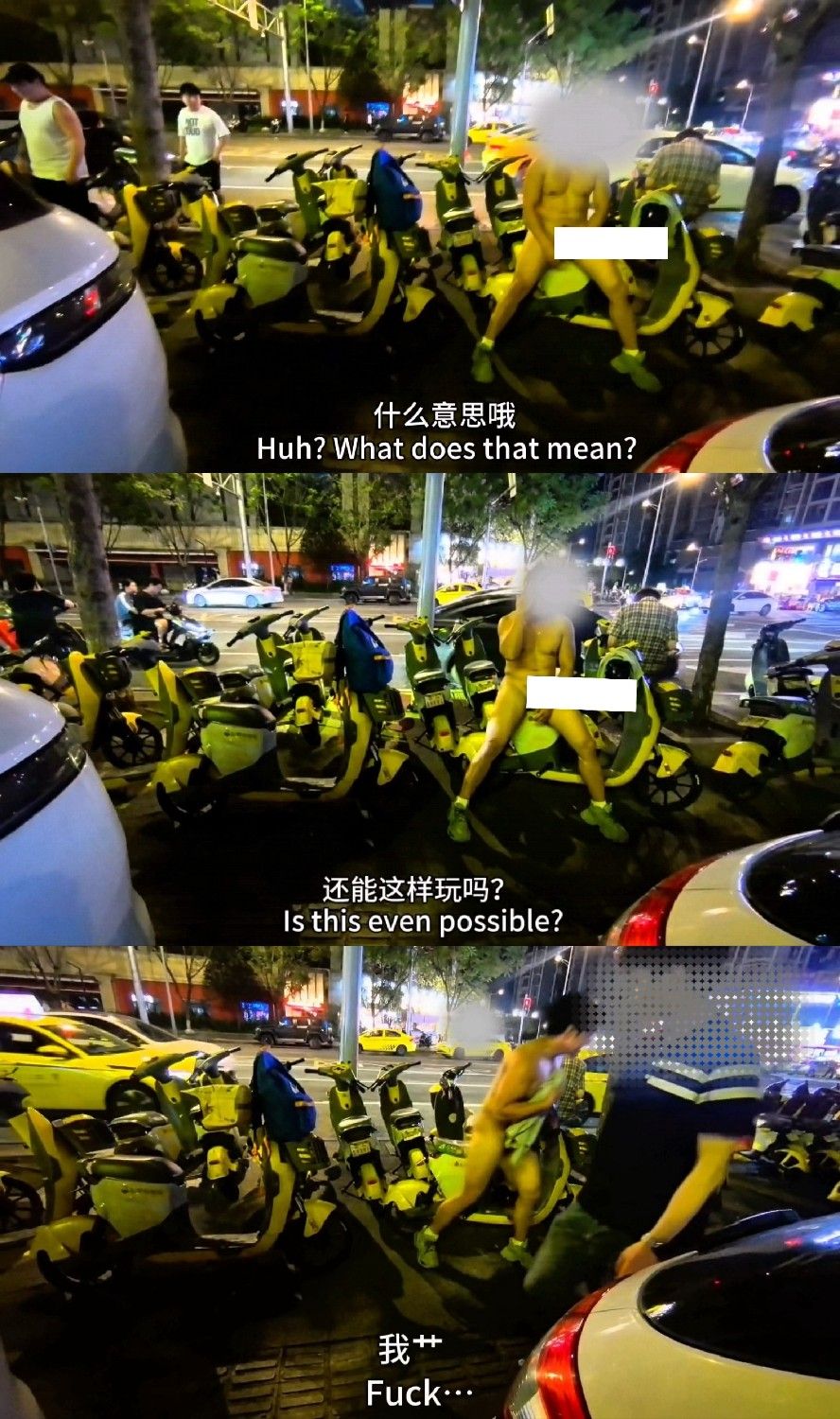 新高度)超級繁華的馬路邊被多人看到全裸的身體