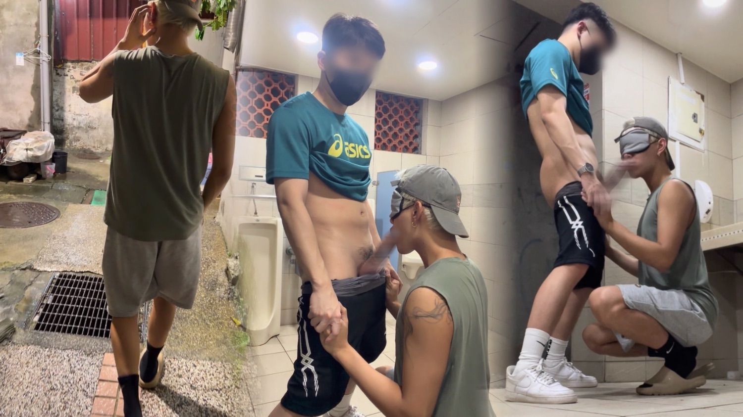 暗巷公廁直擊 奴系1號騷樣首次公開ft. PP先生