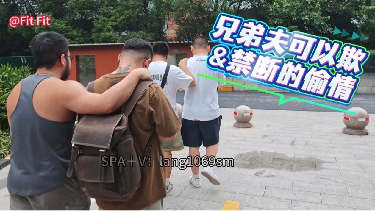 两对夫夫偷情互吃