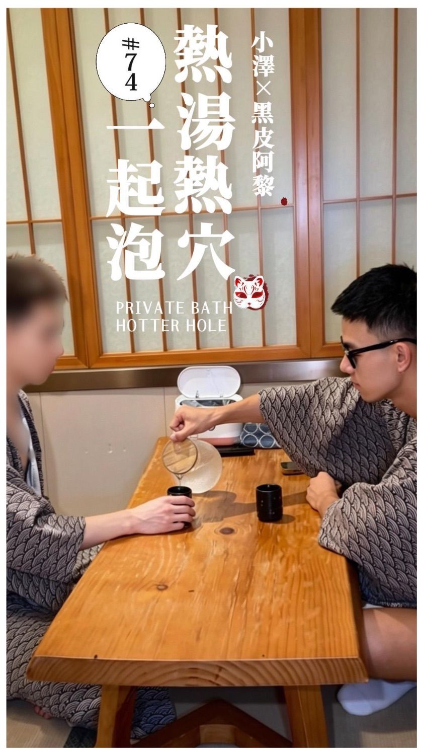 置頂