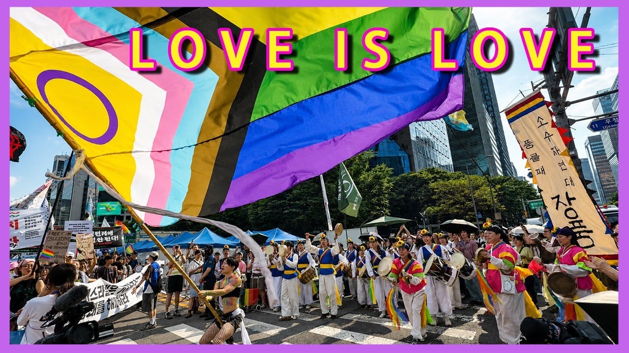 🇰🇷🏳️‍🌈 2025 Seoul PRIDE 👍