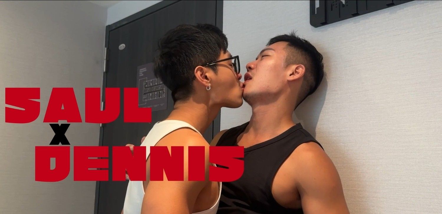 終於被你幹了~(Saul & Dennis)