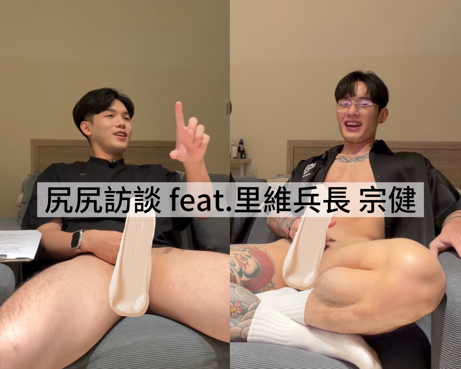 置頂