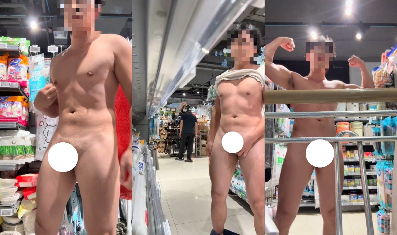 在超市脫光光