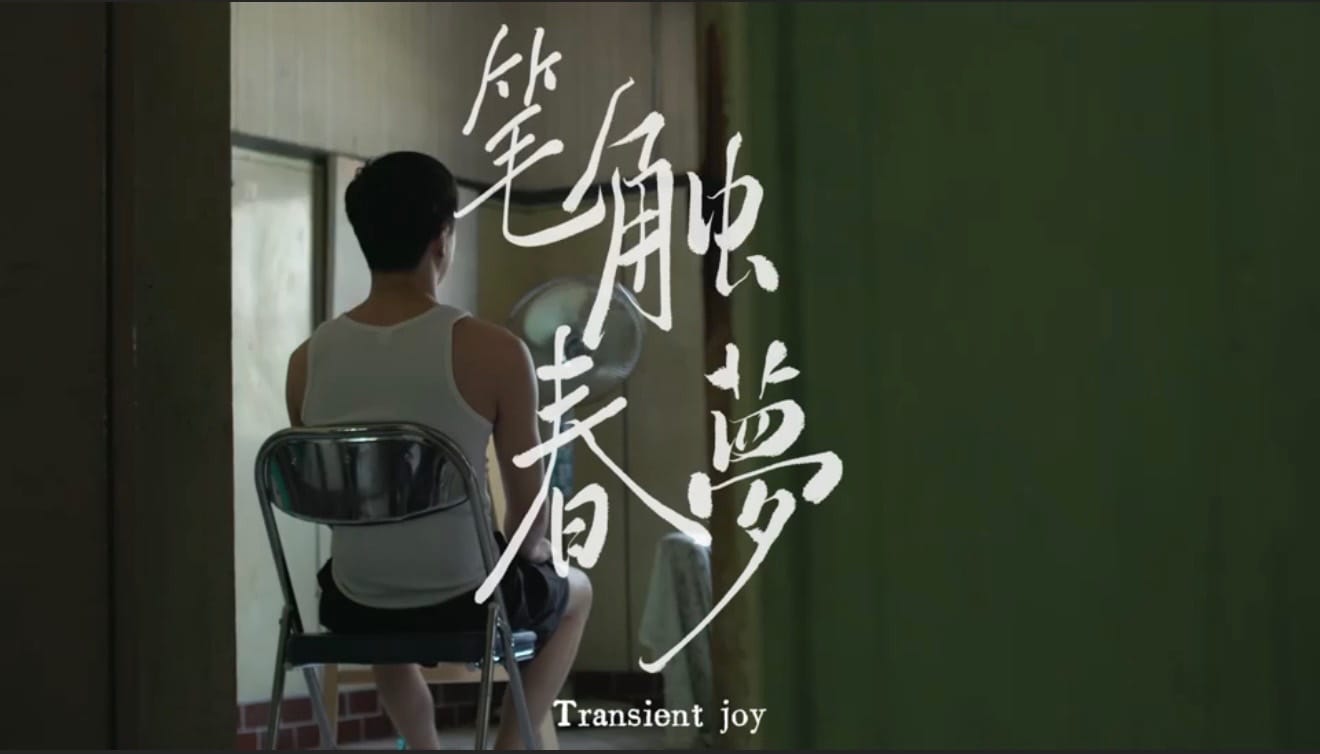 130:《笔触春梦》画室激情:帅哥画我裸体时忍不住坐上大鸡吧无套猛骑
