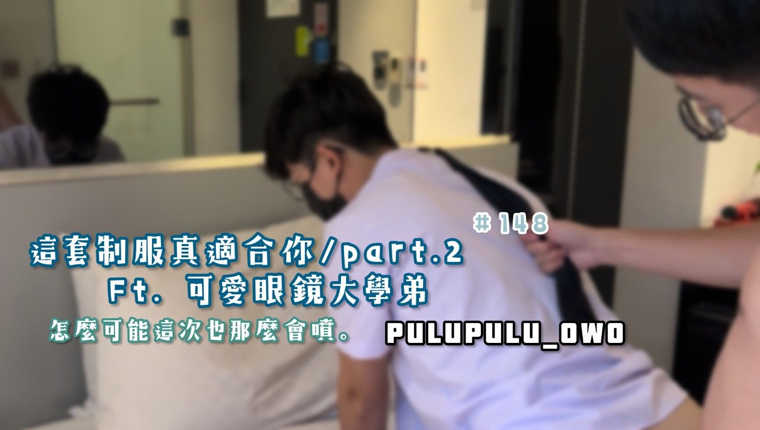 總片長:19:05