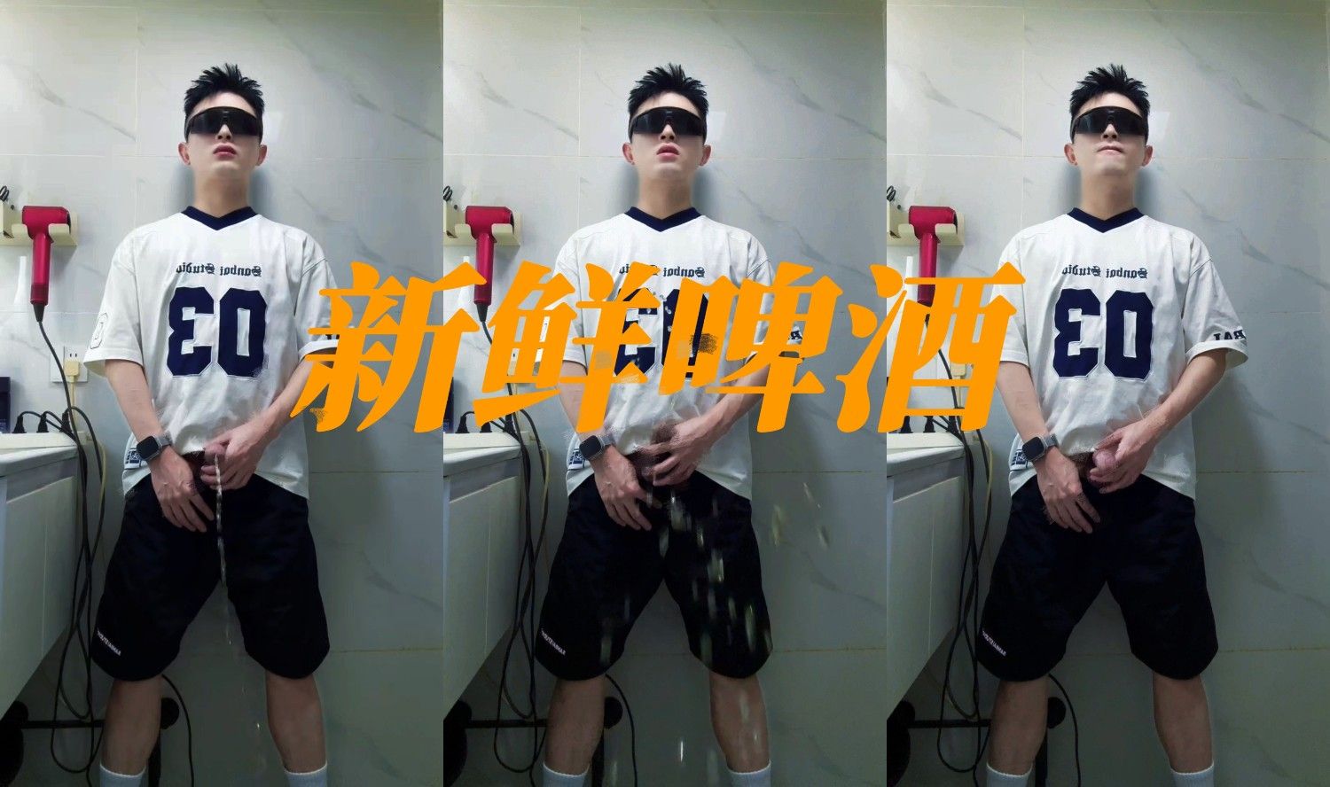 《四川小虎》新鲜啤酒，现酿现喝！
