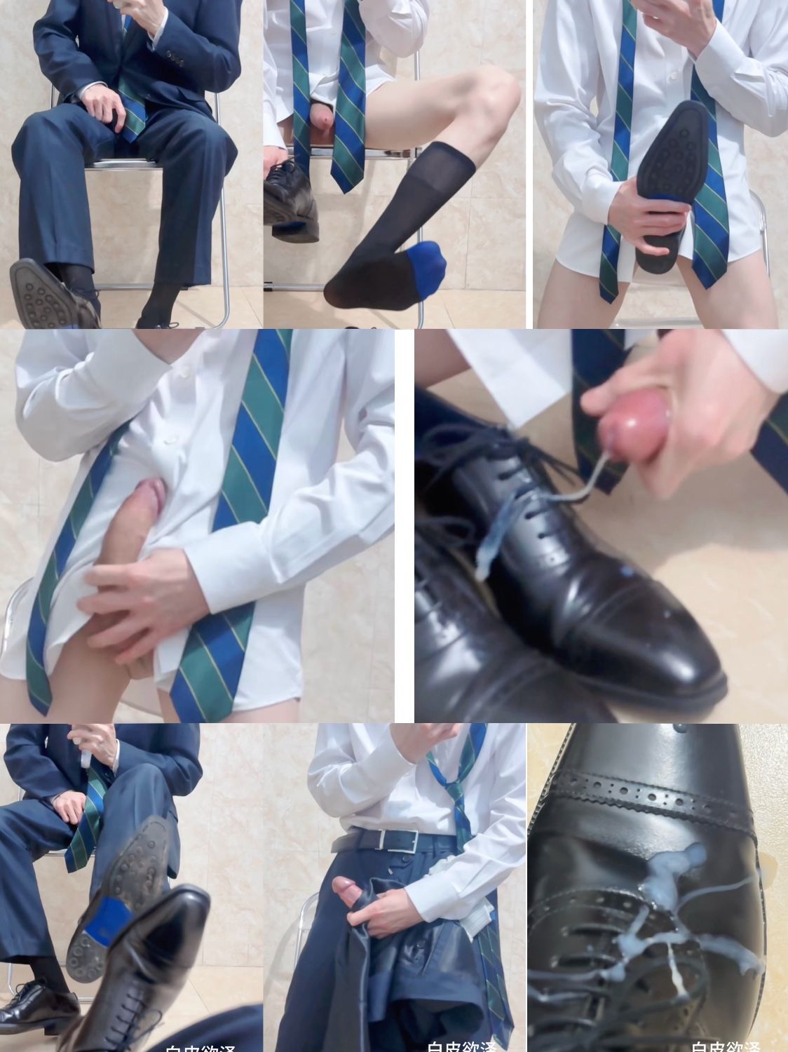 07:穿正装皮鞋西装 操皮鞋把自己搞射