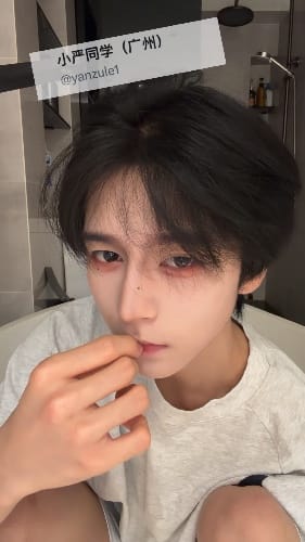 小严同学