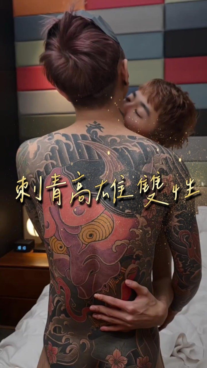 刺青高雄雙性｜狂幹精瘦大屌台弟🤪